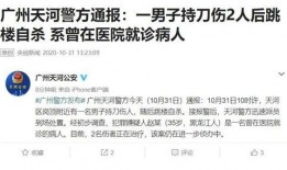 哈尔滨渣男爆料案件最新,真相揭露，受害者心声引关注