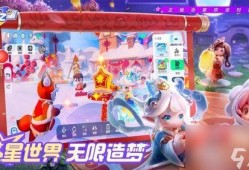 元梦之星官方最新爆料,揭秘神秘新功能，引领未来娱乐体验